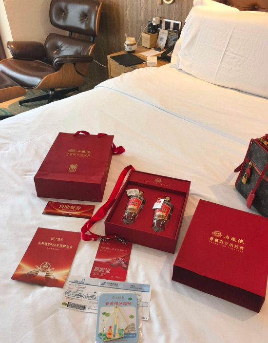 五粮液股东大会最新动态：晚宴上了多种酒水、股东畅饮，伴手礼还有小酒礼盒